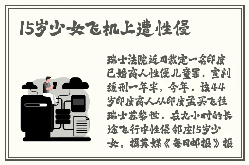 老师邀请妈妈生物课示范课怎么写